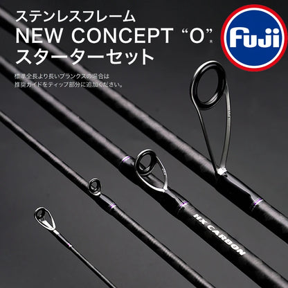 Canne PURELURE SHARPEN Travel — soft lure, anneaux Fuji